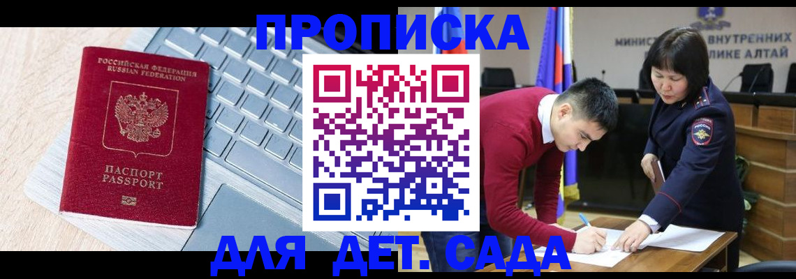 пропишу в квартире в Черноголовке